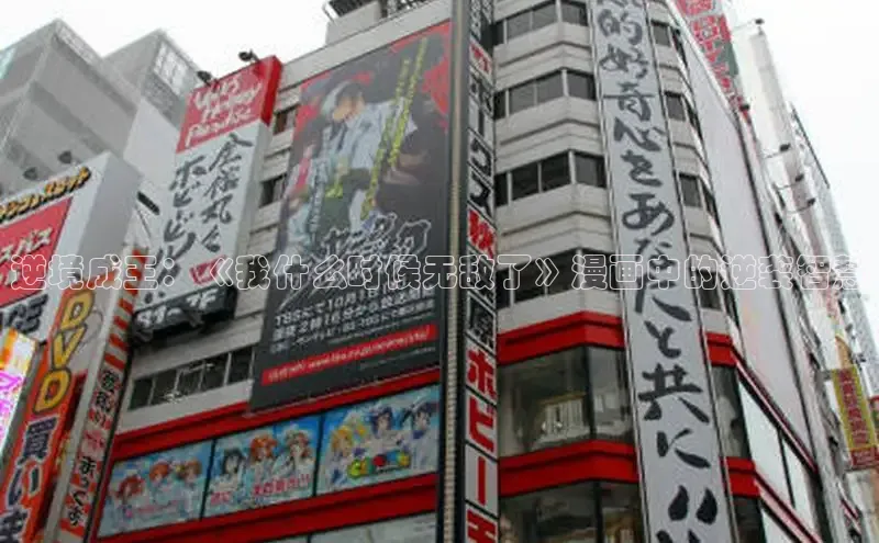 蛙漫(官网入口)